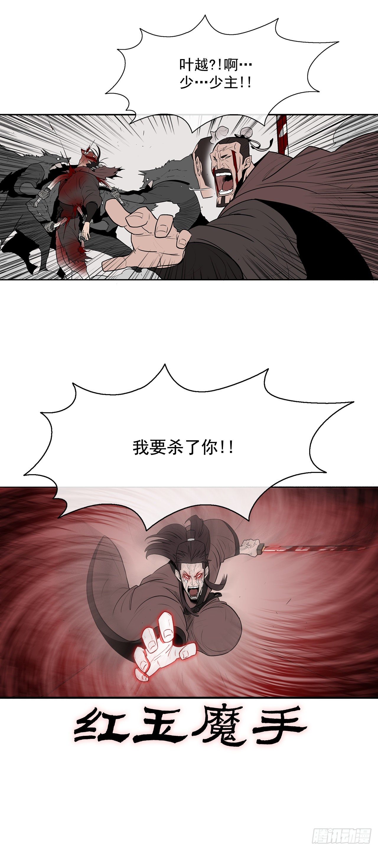11.白夜魔女4