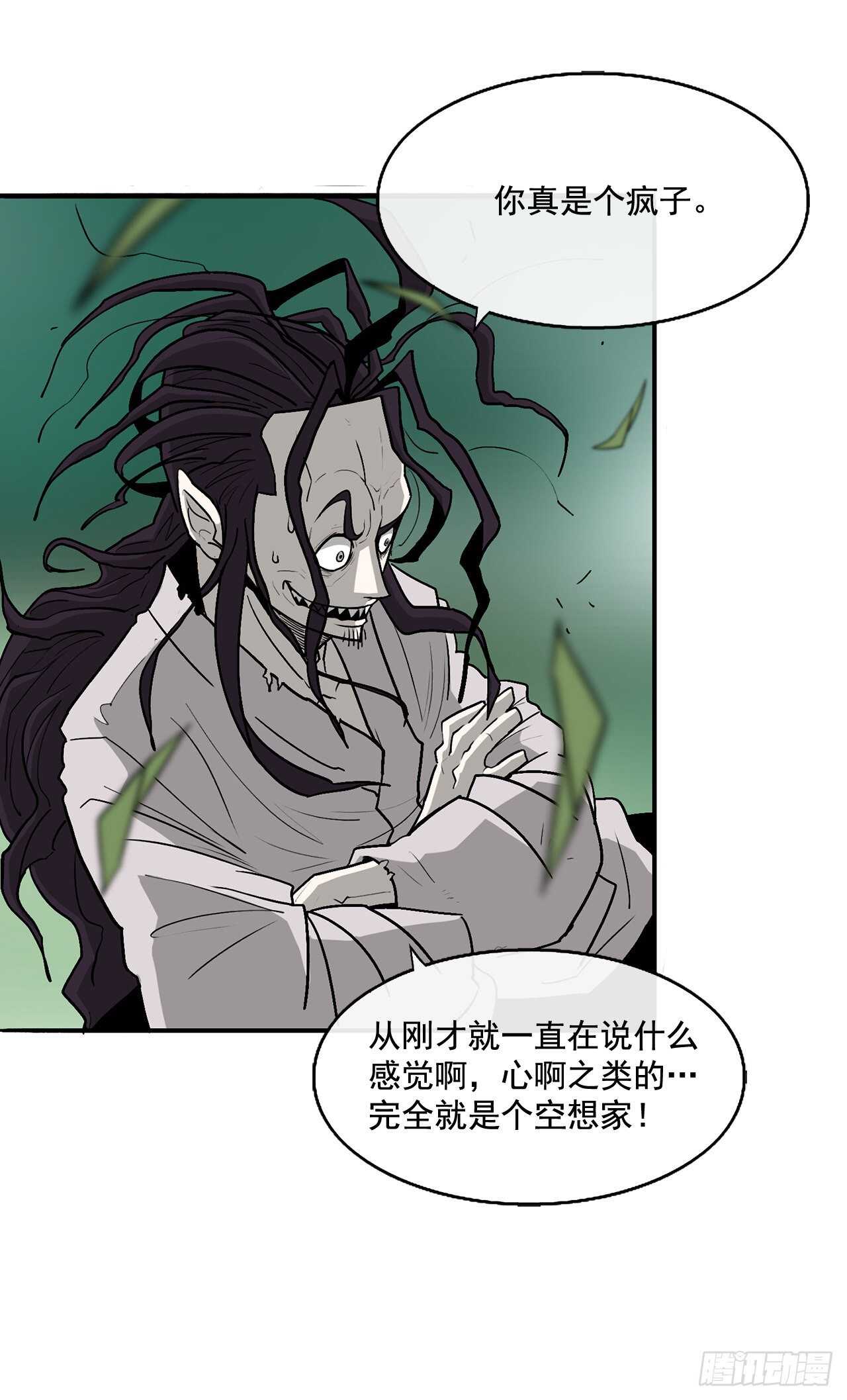 35.霸拳会43