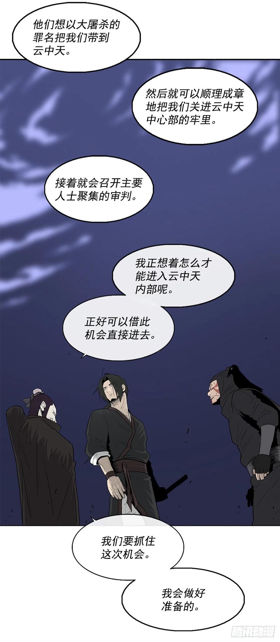 92.落入陷阱46