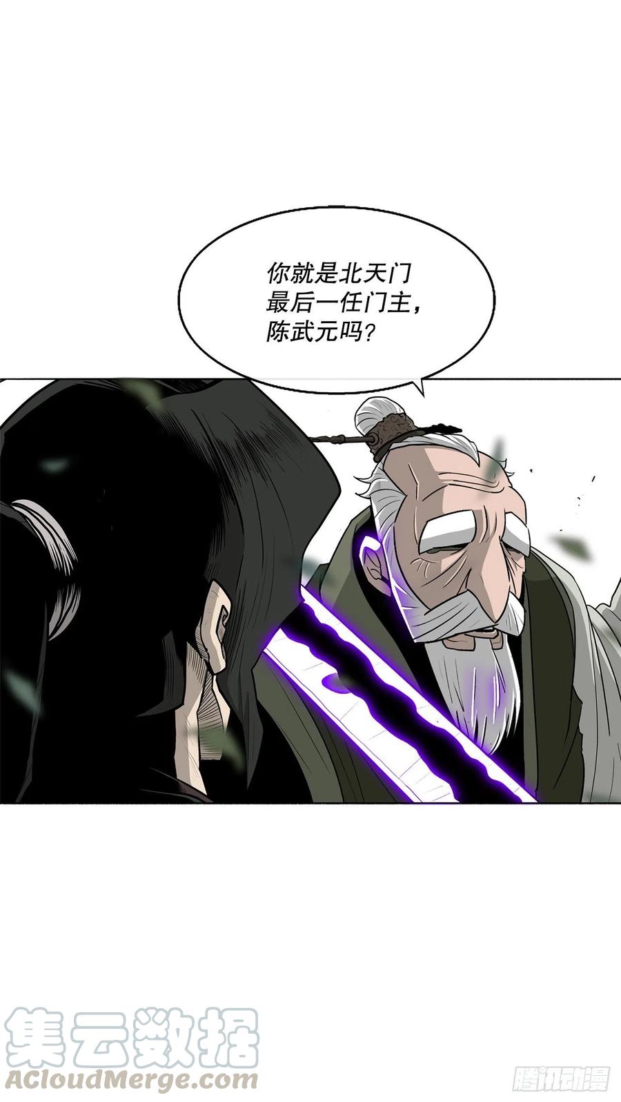 74.到达唐家39