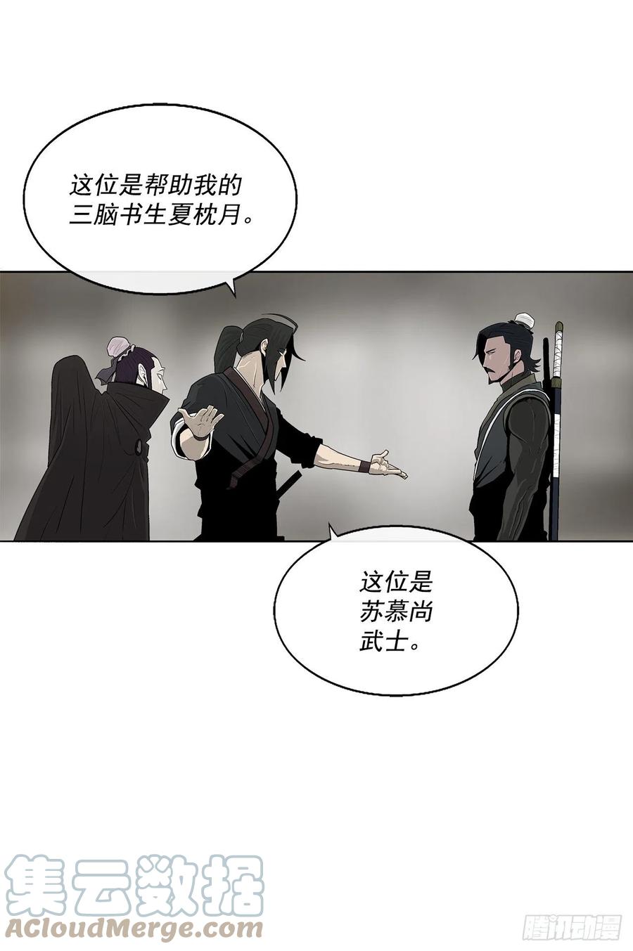 92.落入陷阱15