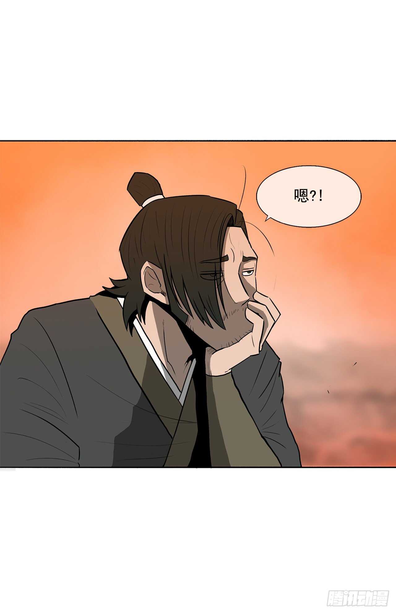 15.第一把剑34