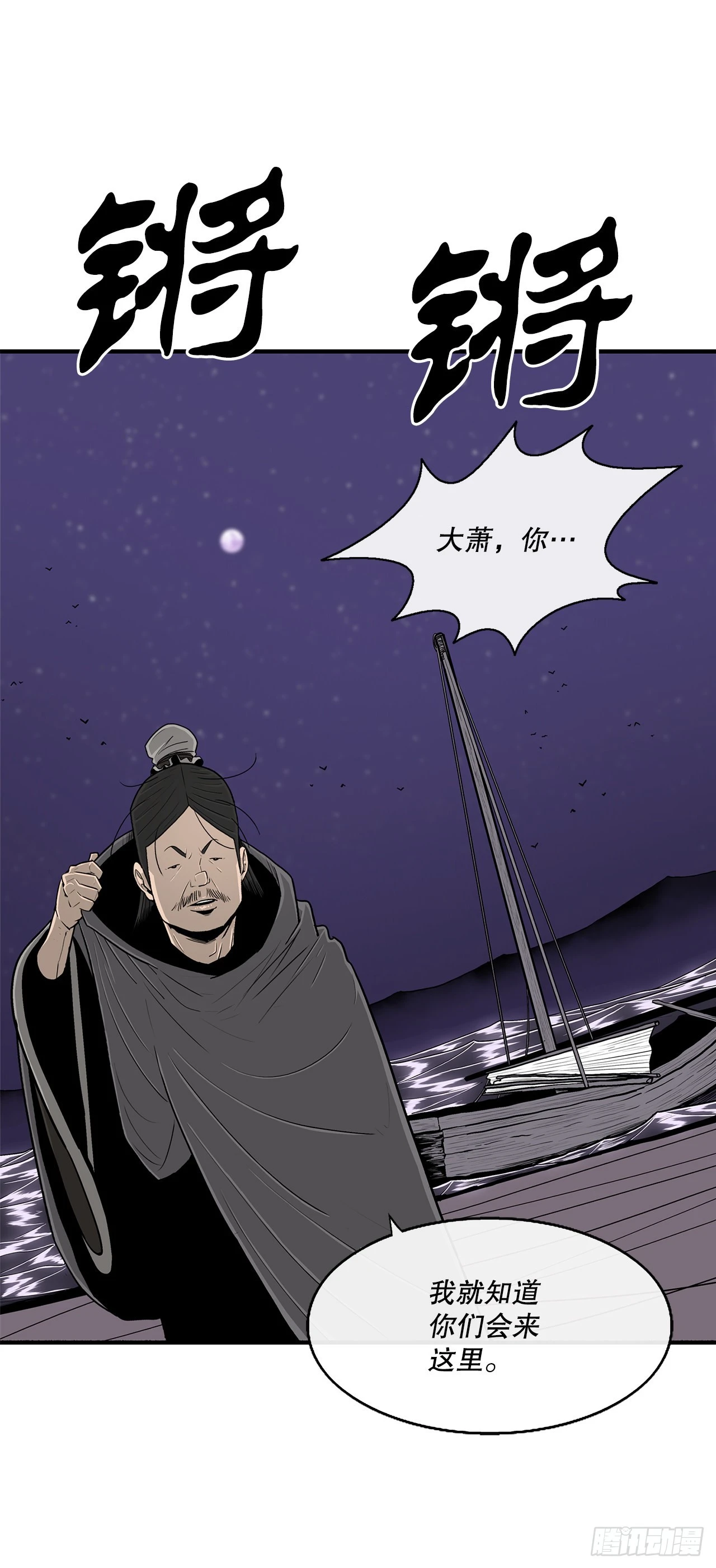 128.逃出云中天20