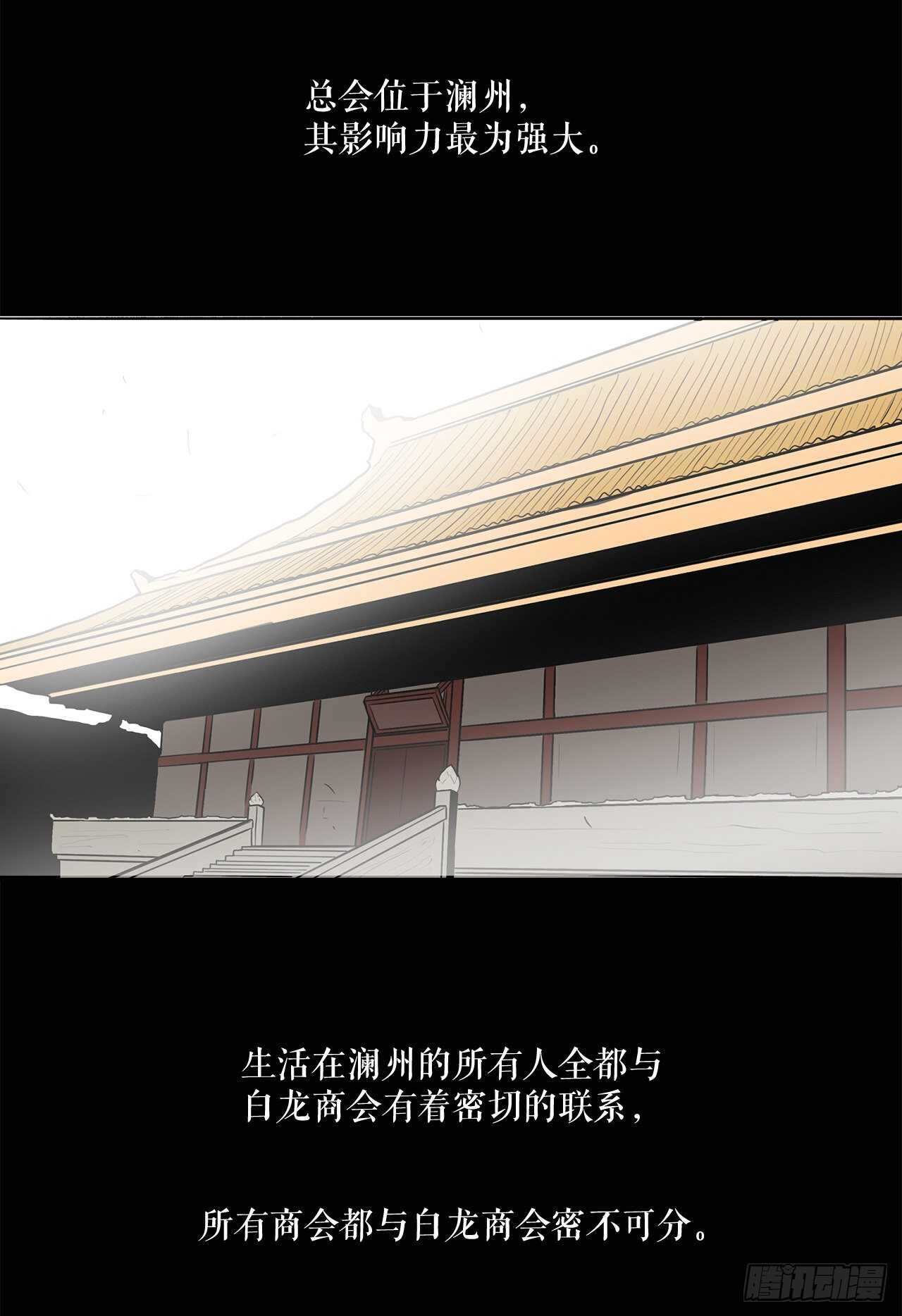 16.隐世81
