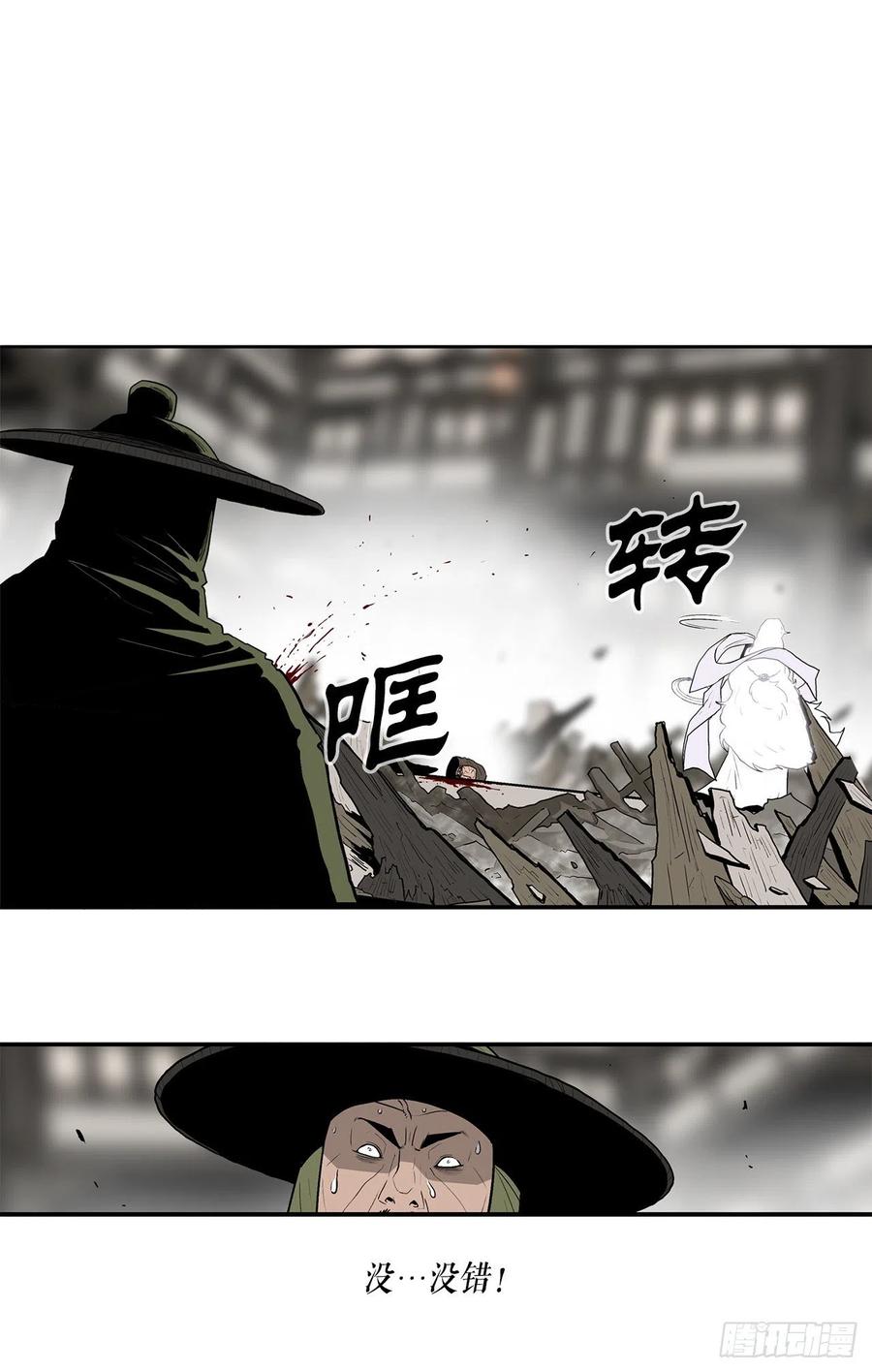 90.昆仑派的审判7