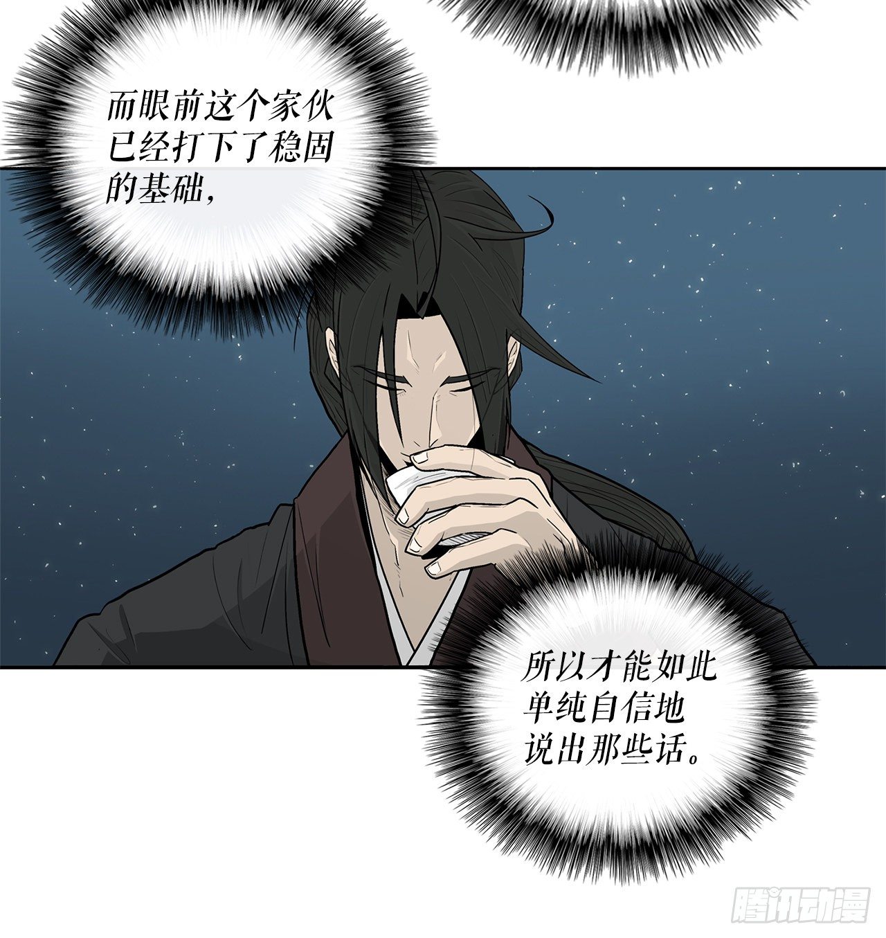 58.军师61