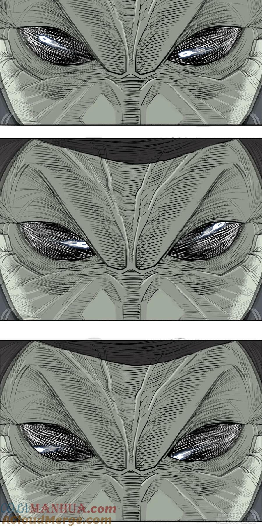 149.锁风9