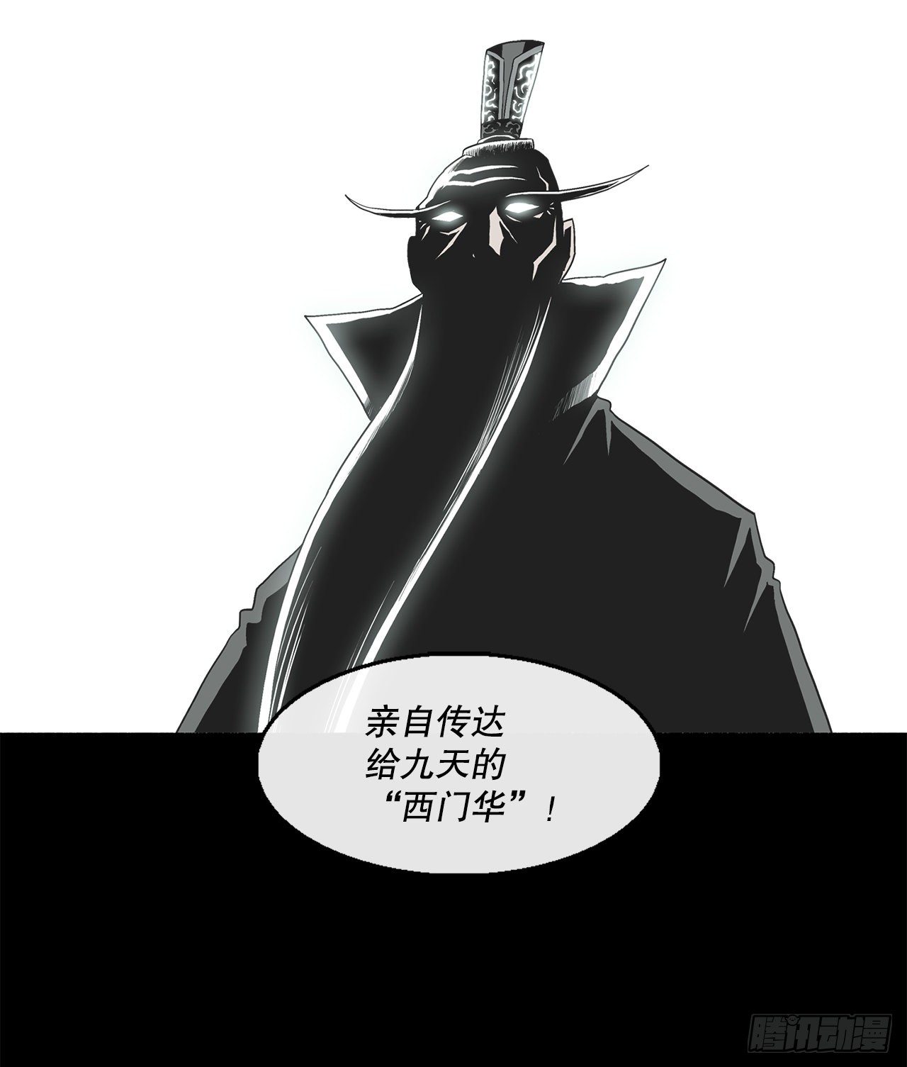 99.斥魔队活动开始16