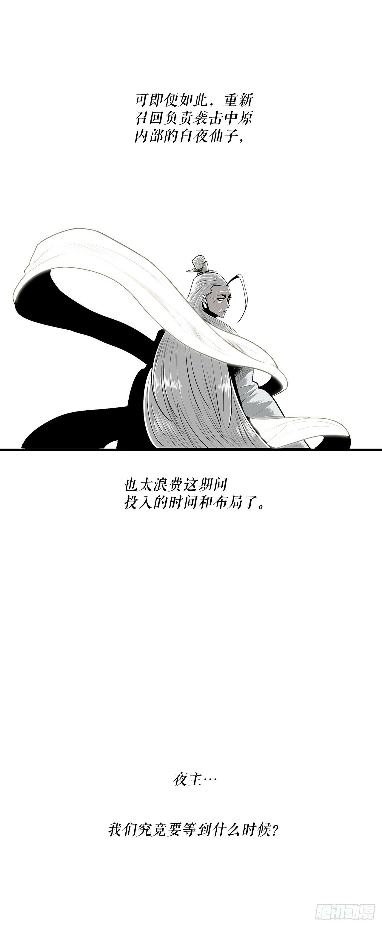 152.新混魔12