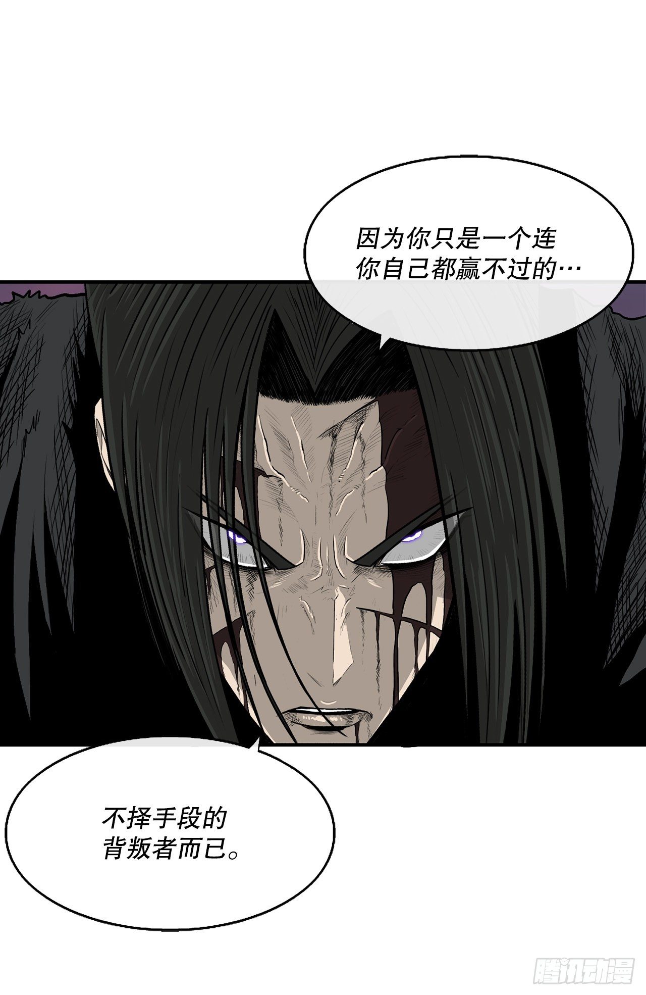 108.无限血路21