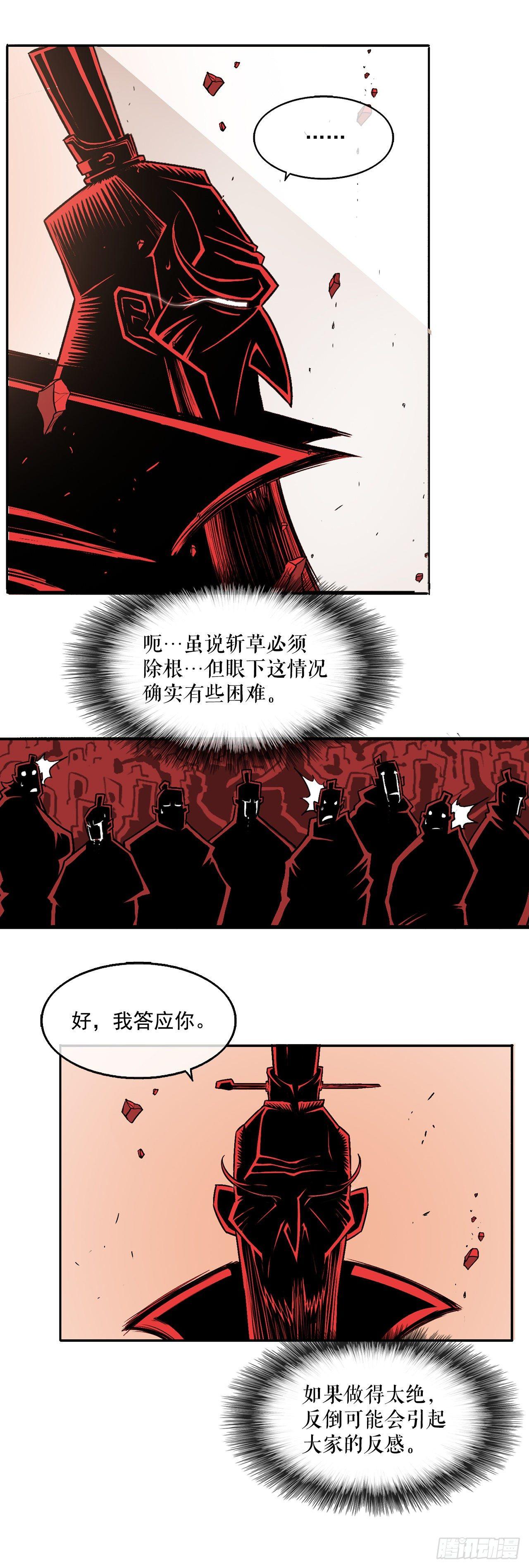 1.北壁倒下了36