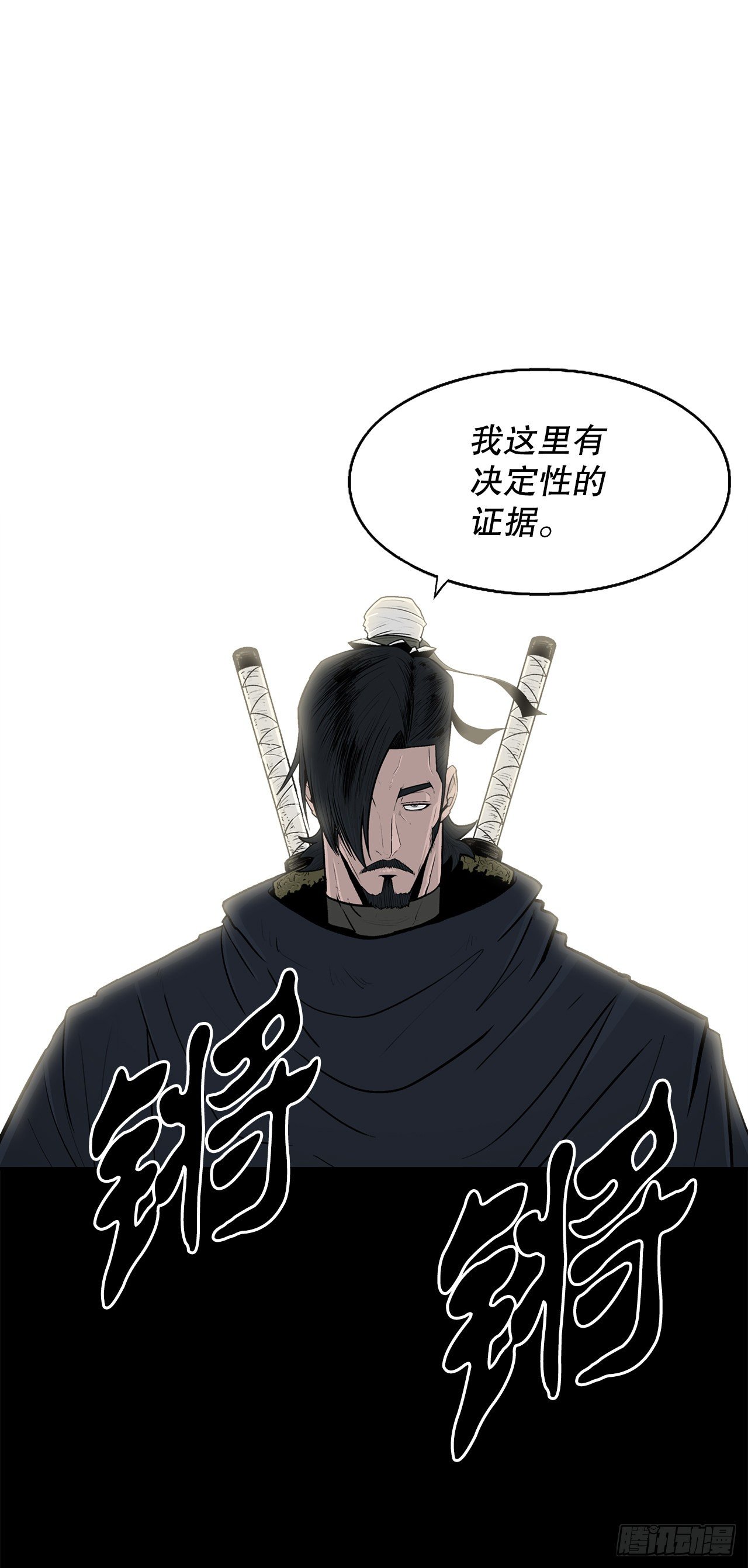 101.救星及时赶到53