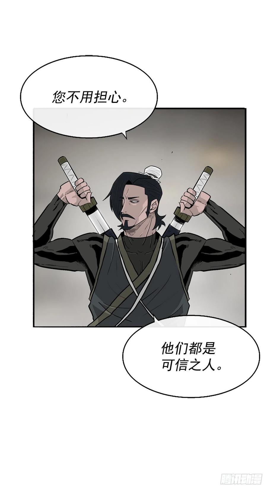 92.落入陷阱20