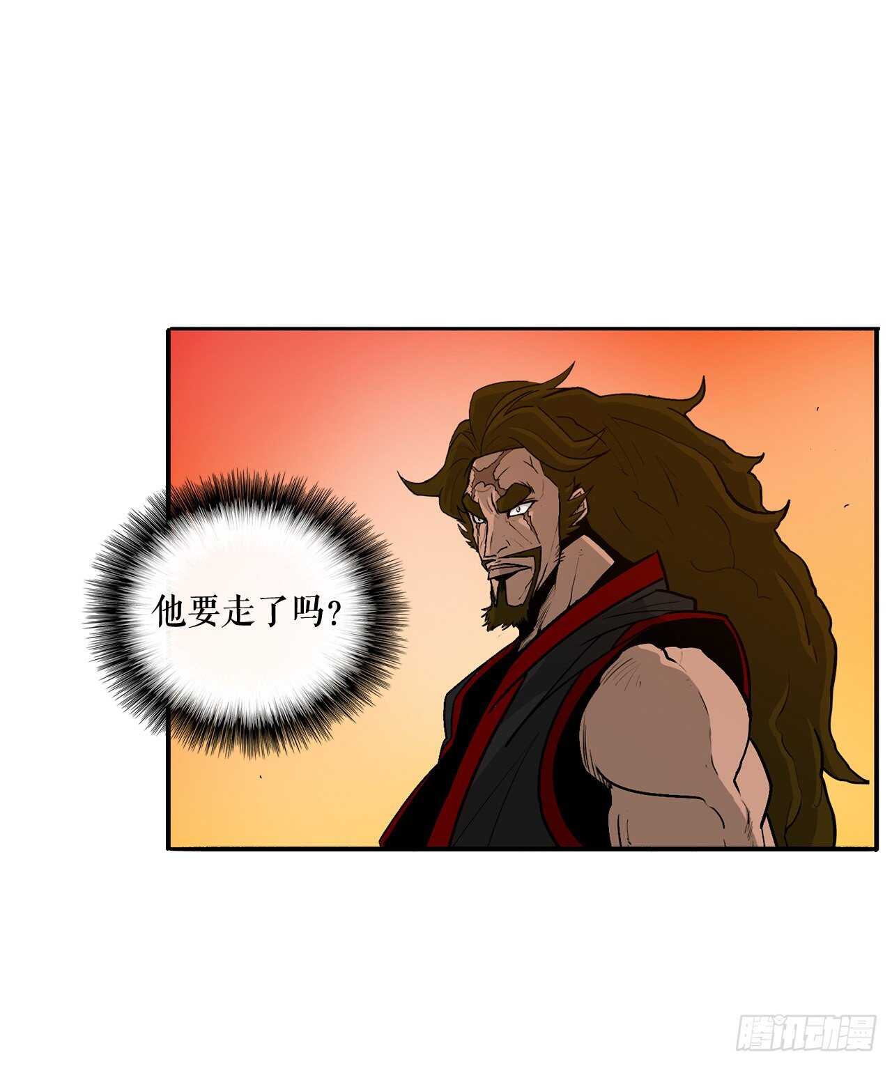 33.单独行动53