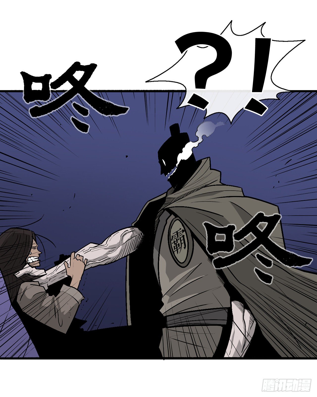 43.兔死狗烹15