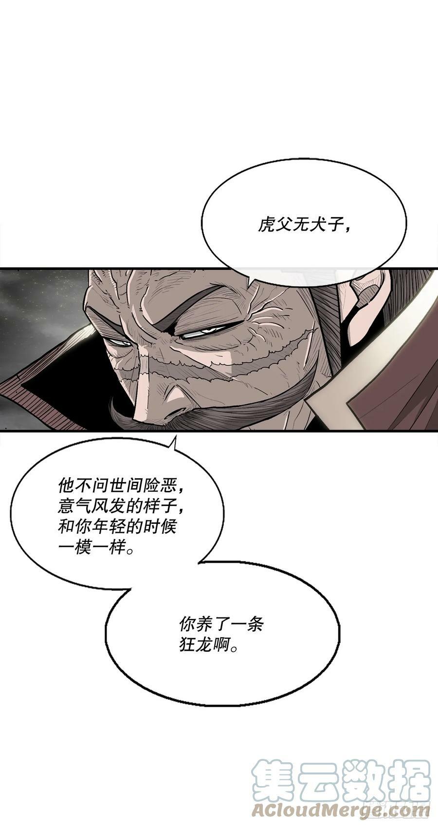 144.夏雪苏醒12