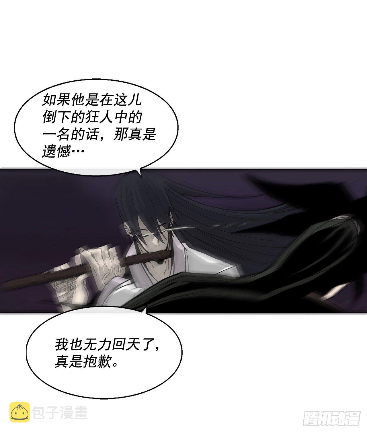 46.我一定会守护你65