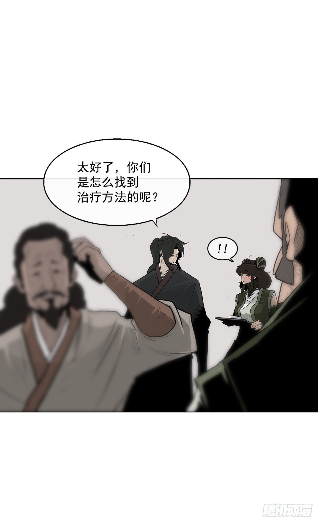 59.拳魔失踪21