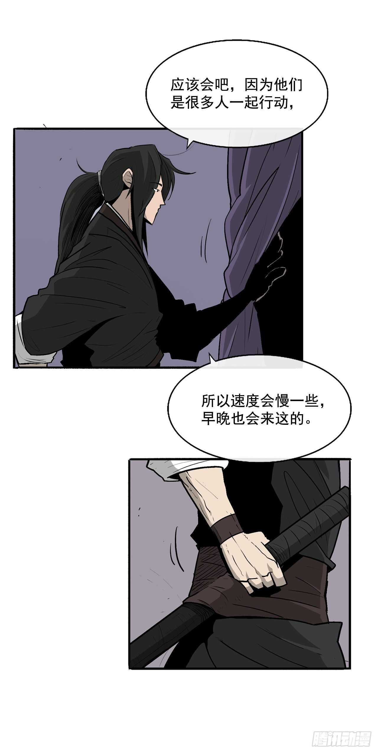 39.再次相遇76