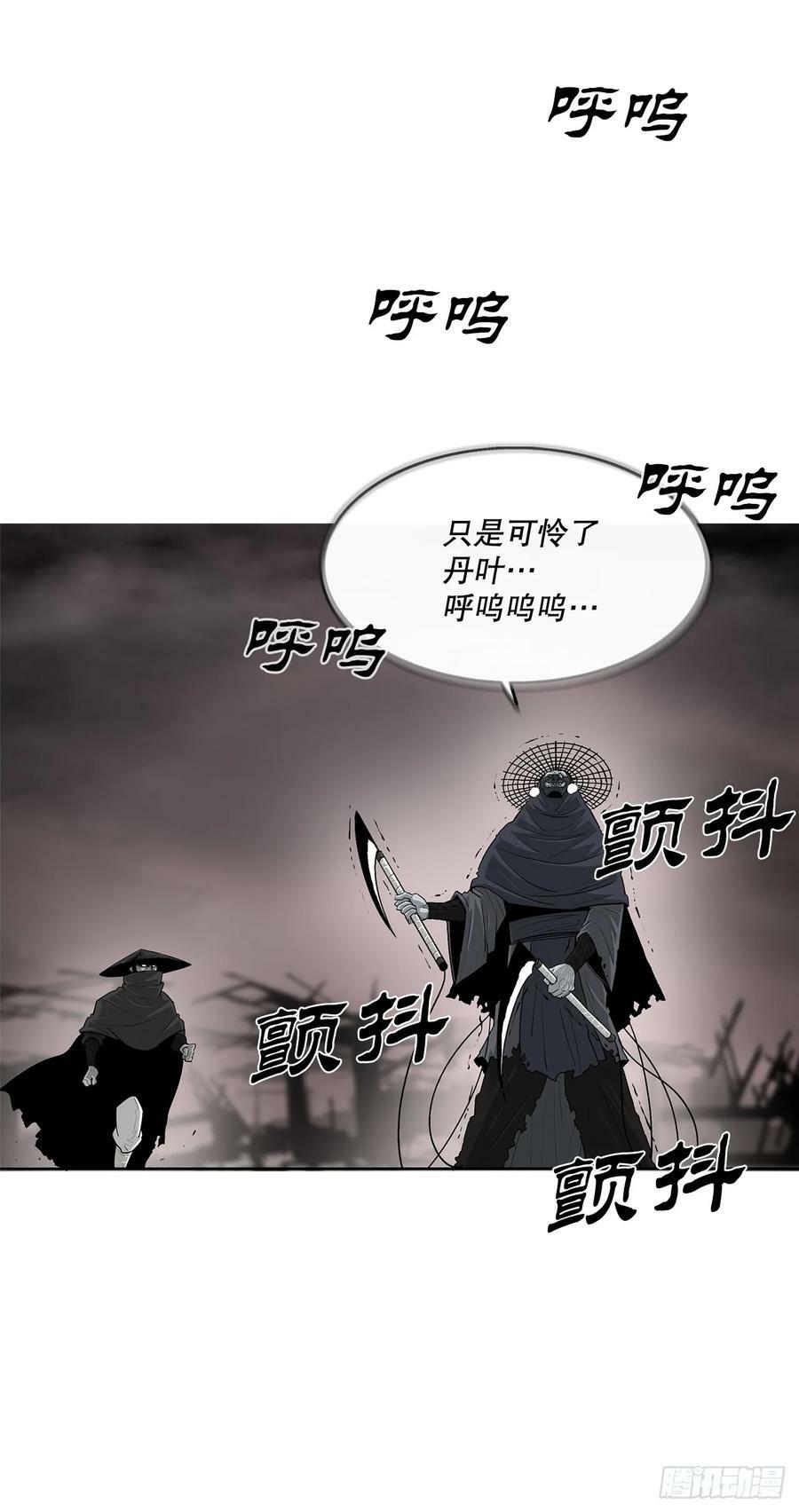 142.拿下毕思远-17