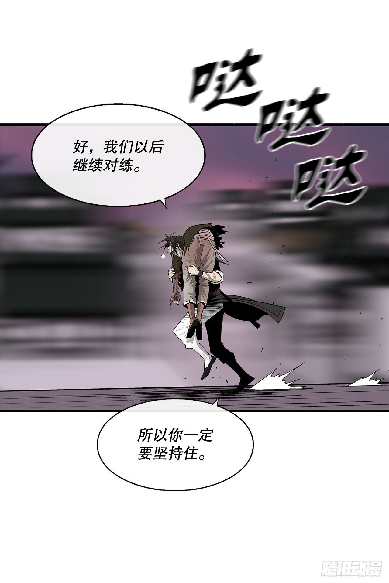 126.陆山殒命25