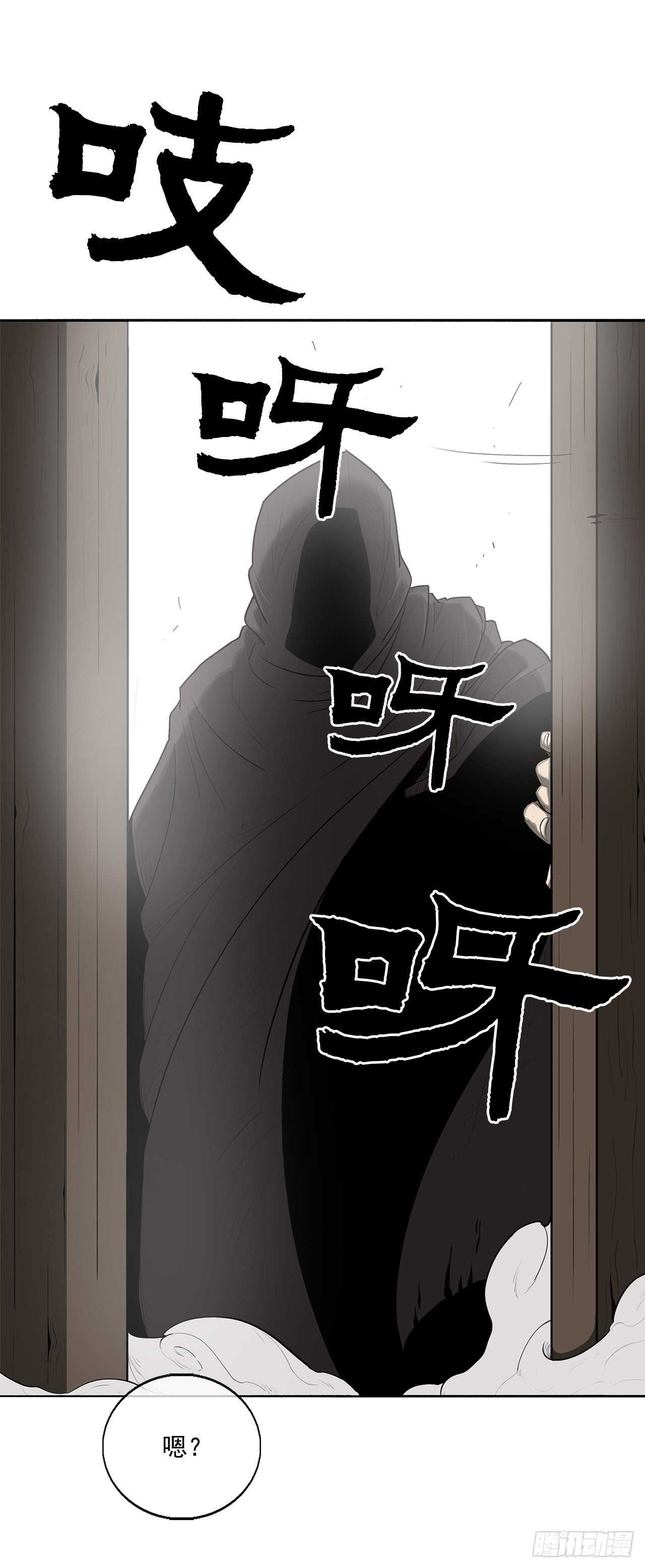 19.铁骑堂3