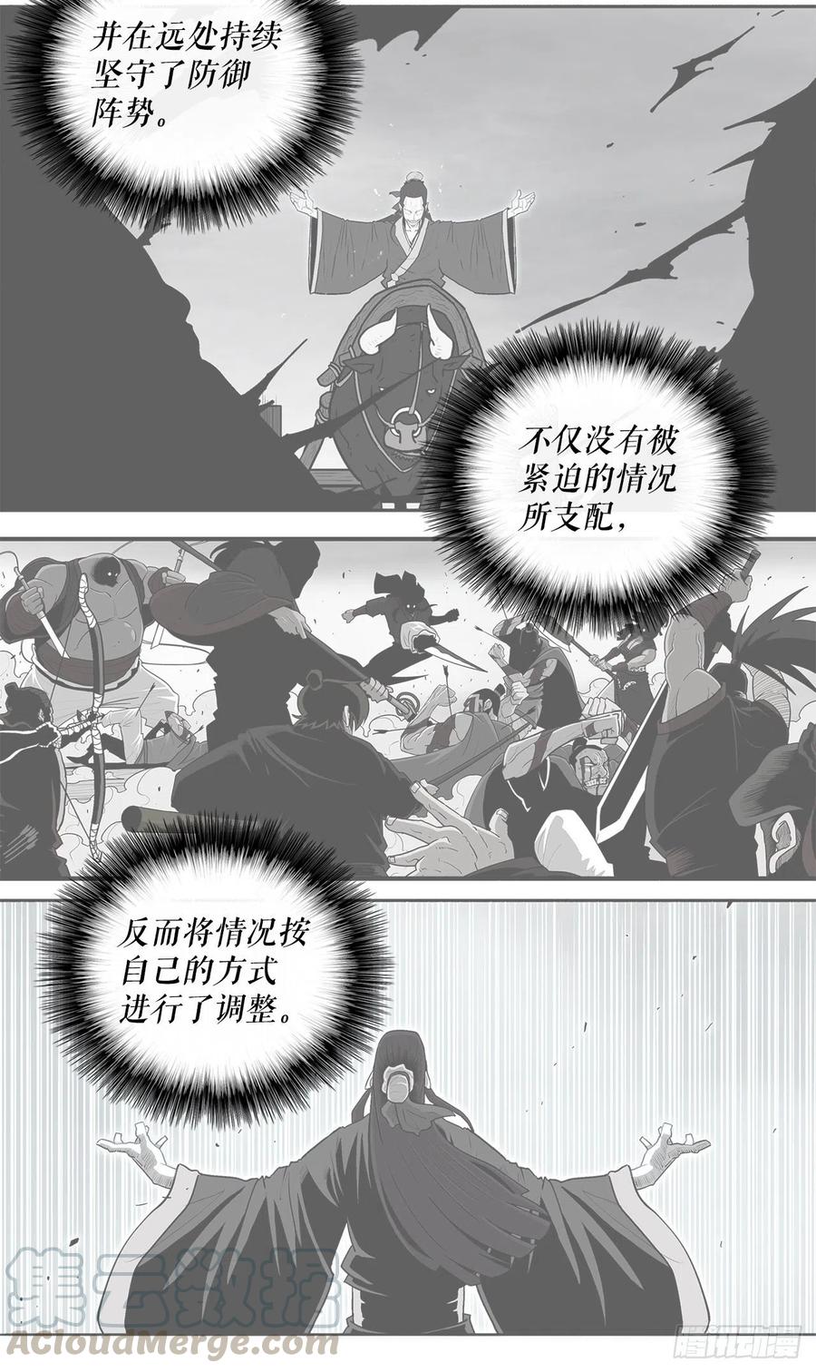 69.了不起的男人42