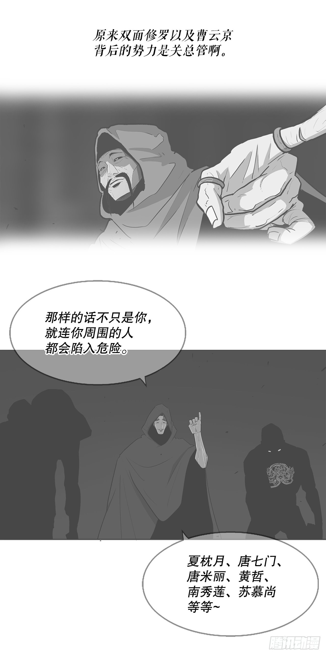 117.对峙67