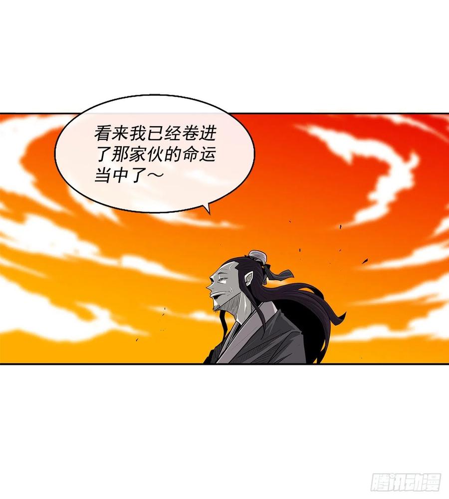 69.了不起的男人47