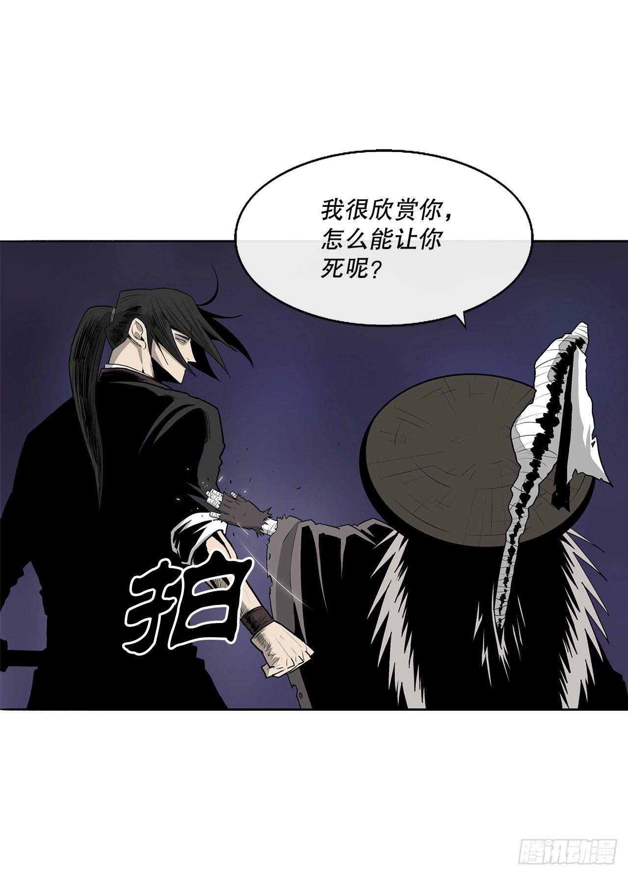 129.得知真相40