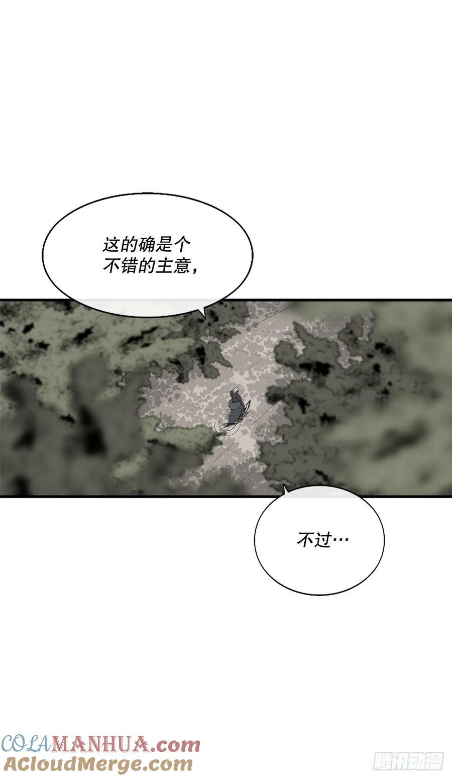 148.树林42
