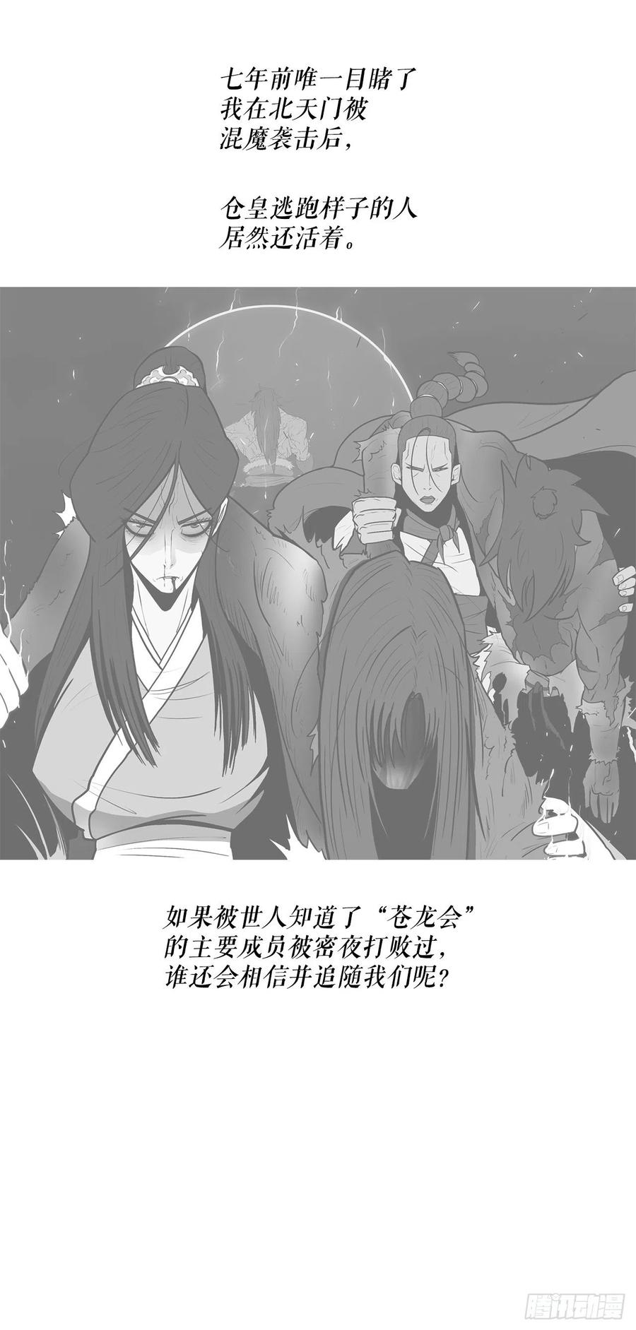 95.逆天43