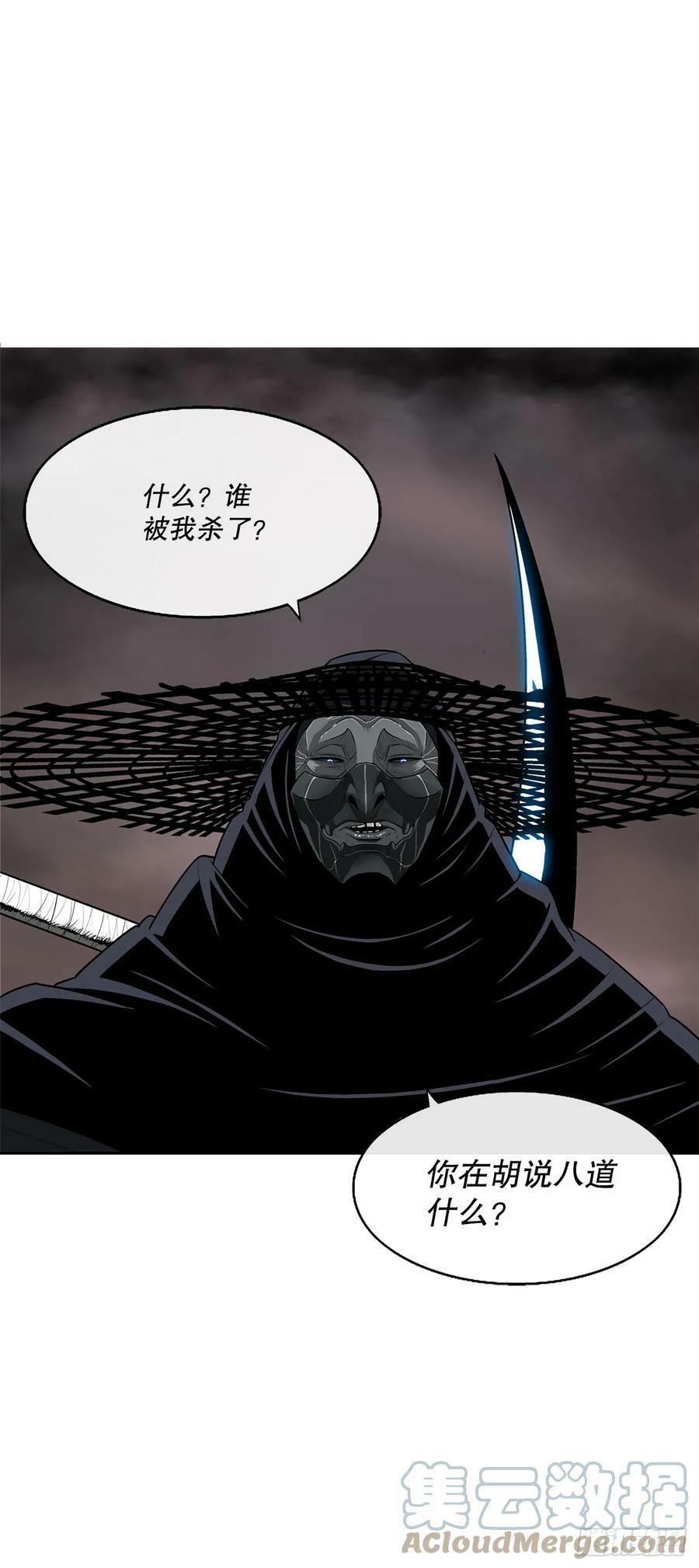 142.拿下毕思远-10