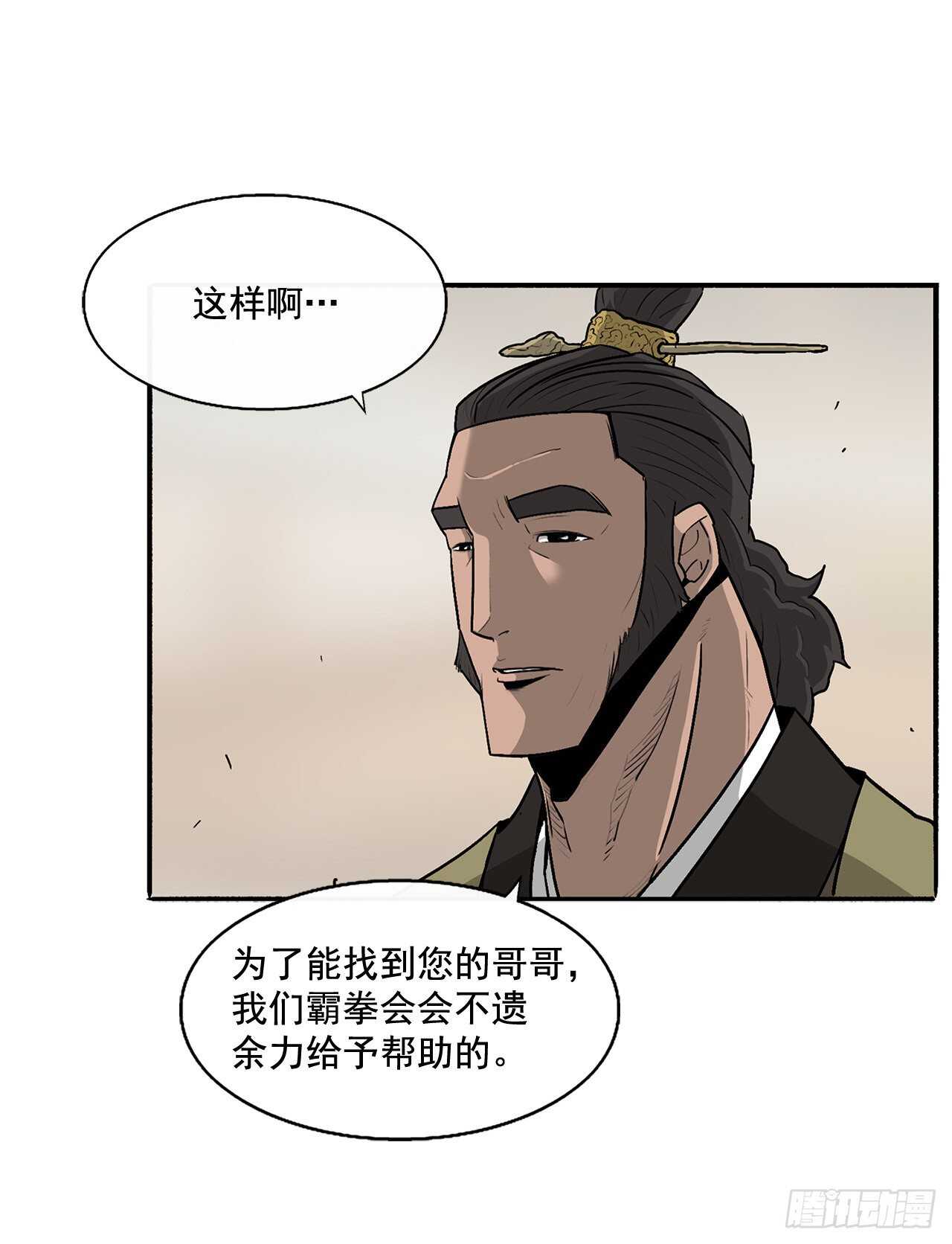 36.神秘琴音23