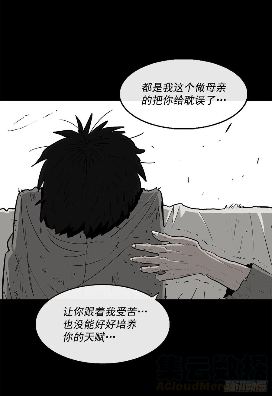 71.奇才80