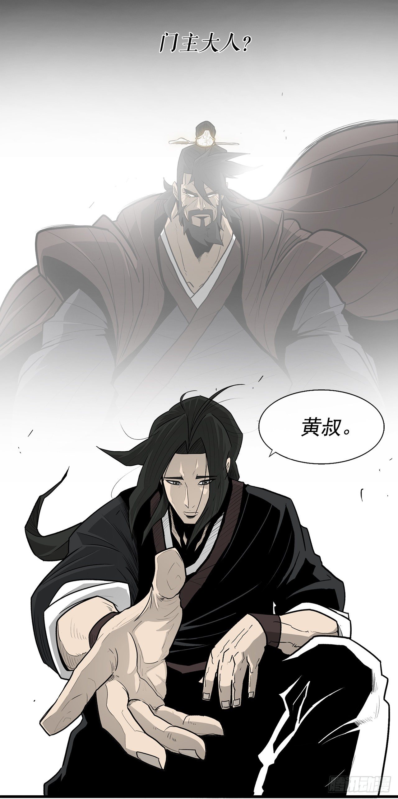 53.黄叔得救66