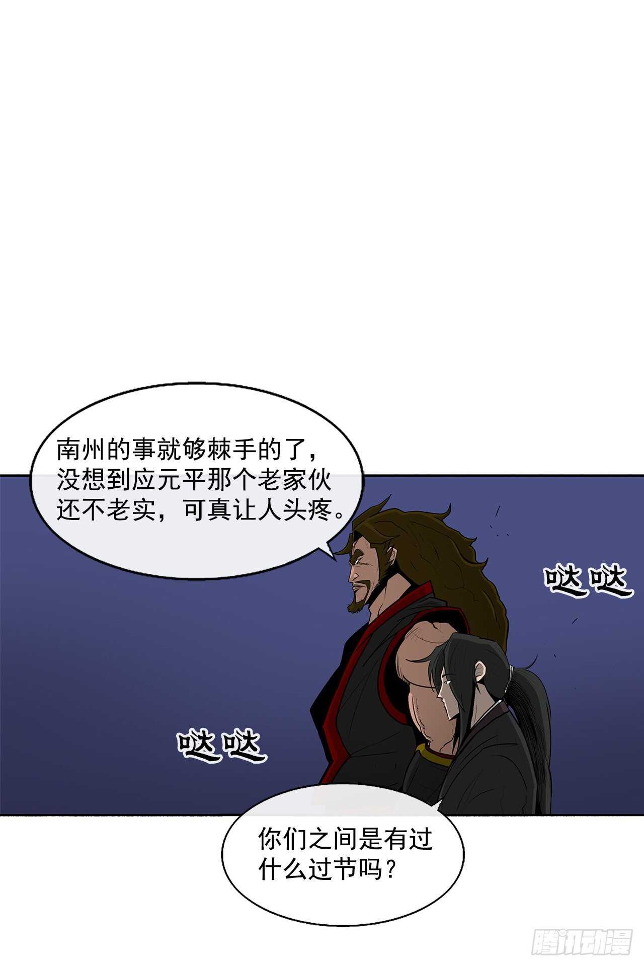 28.黑月34