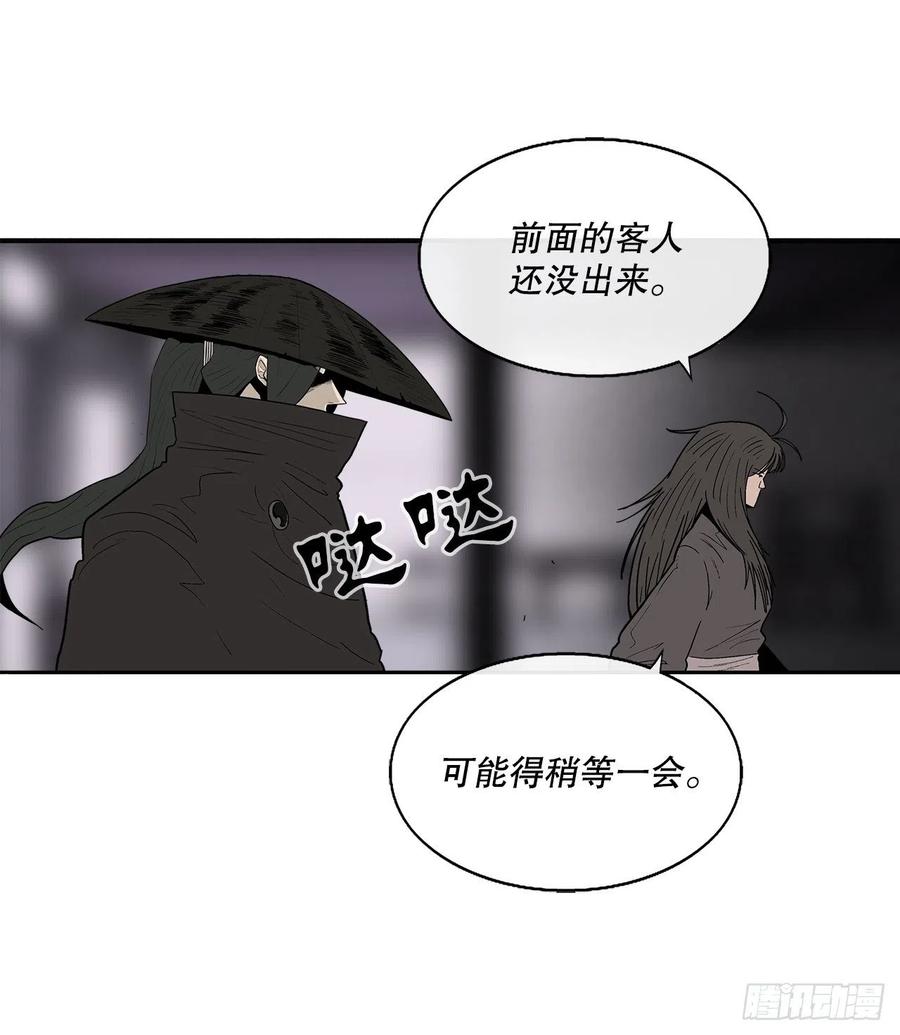 86.密会梅月玲29
