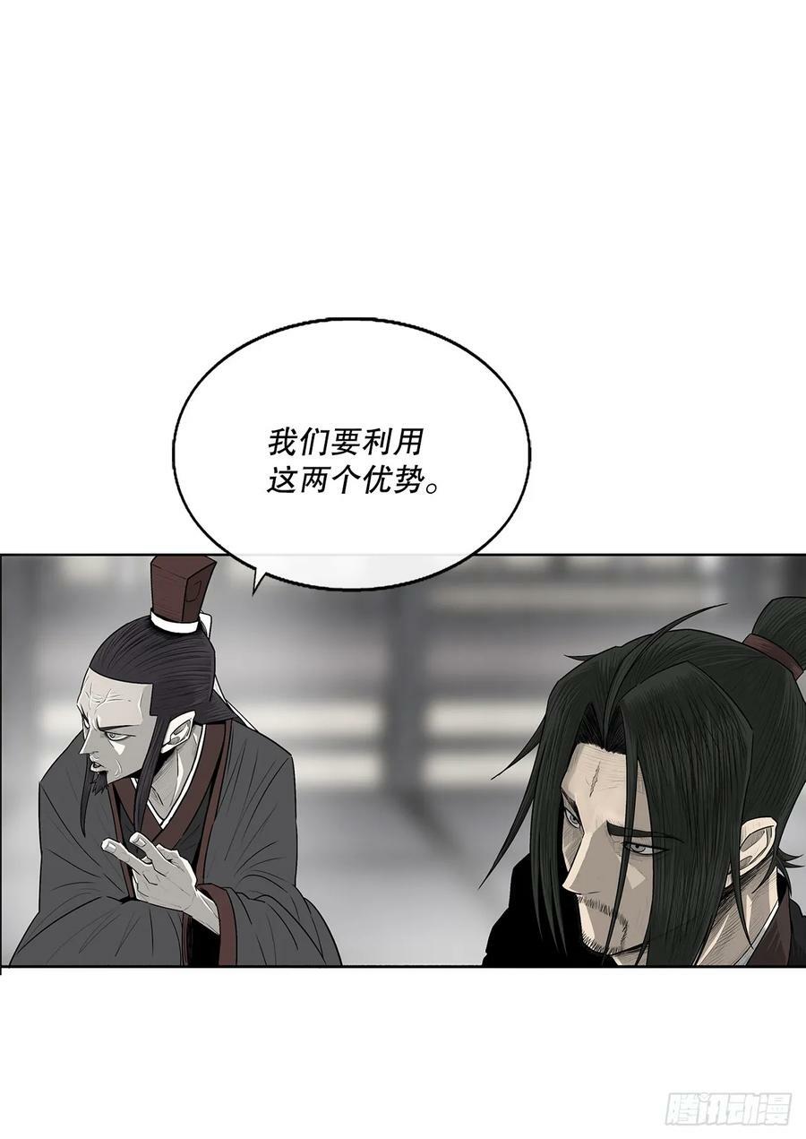 141.北天门的计划44