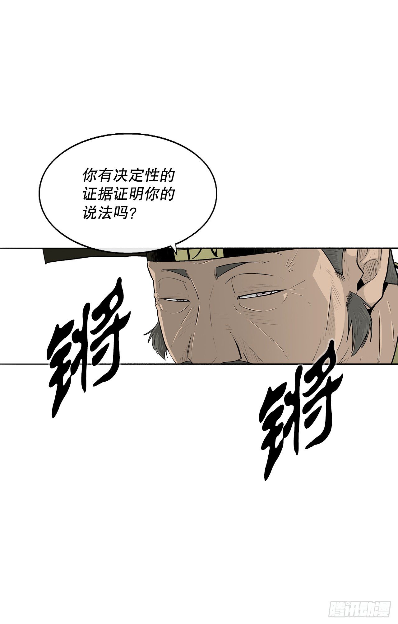 101.救星及时赶到45