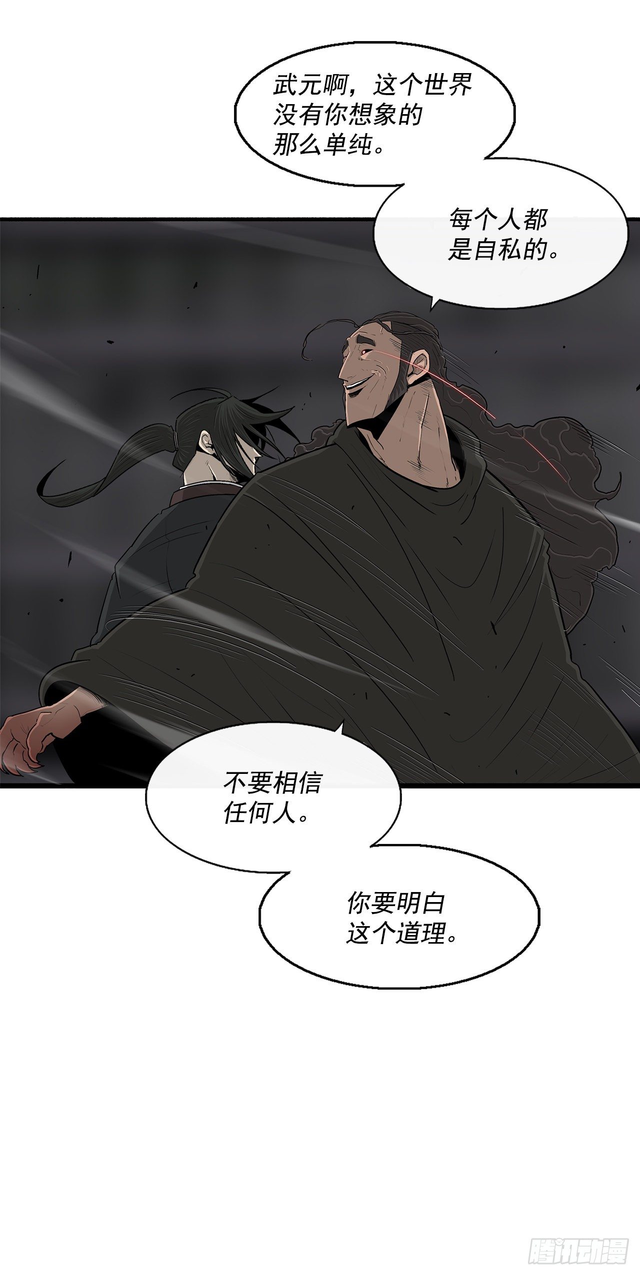 98.曹云京现身38