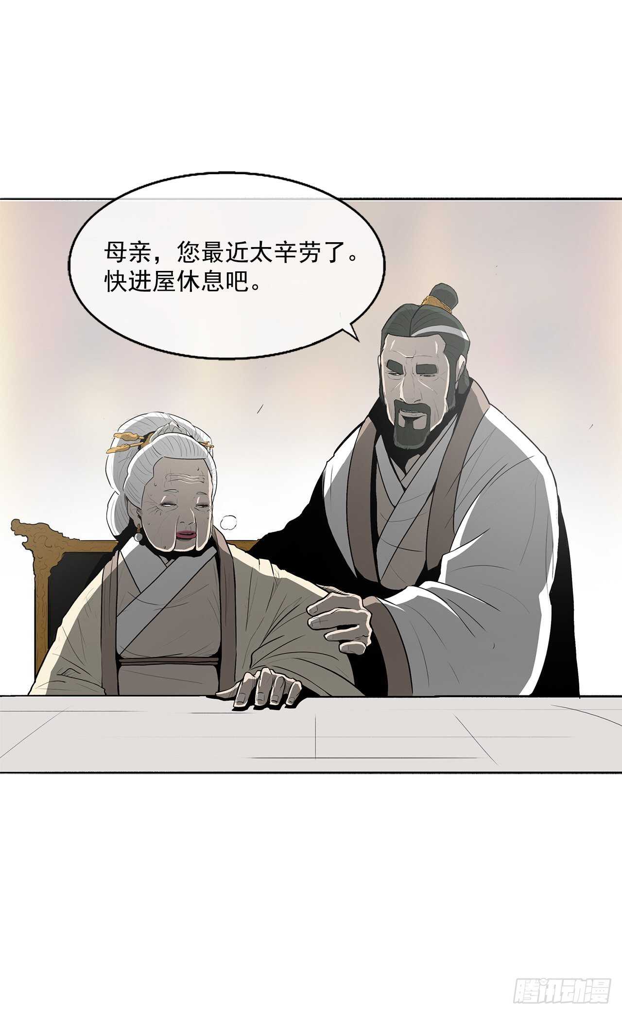 19.铁骑堂70