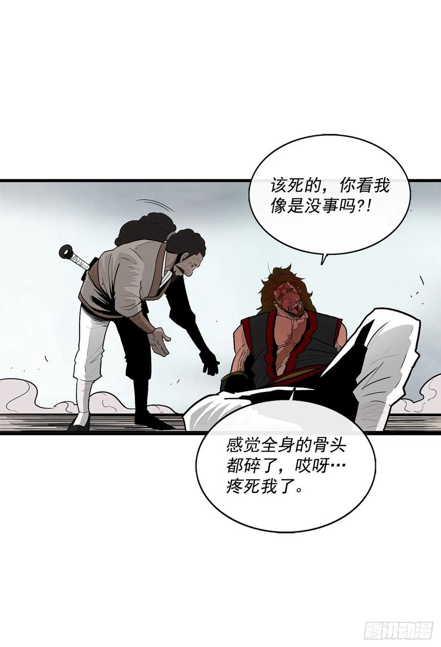 65.我来接手23
