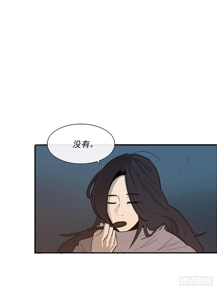 72.好久不见23