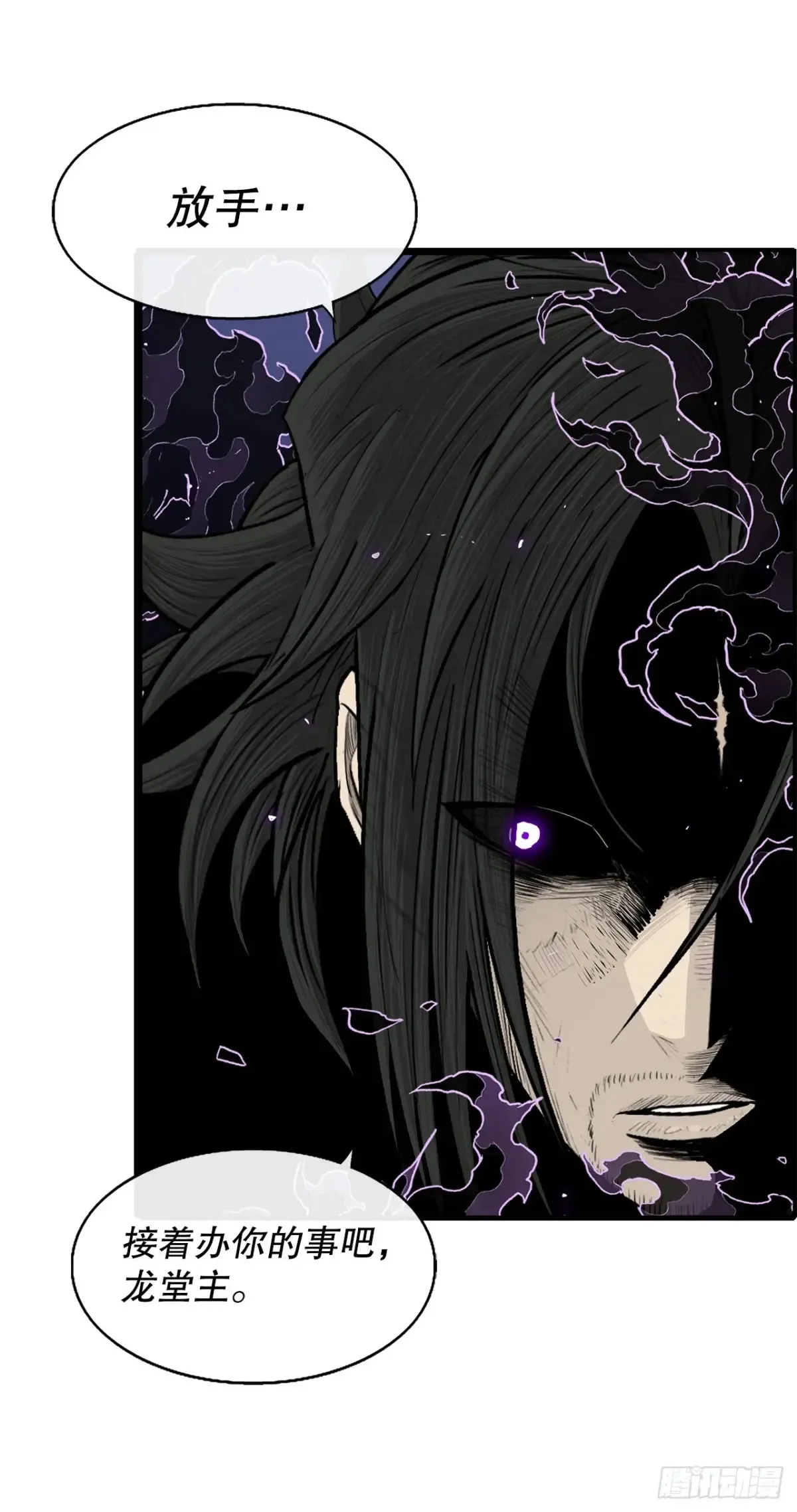 172.心魔57