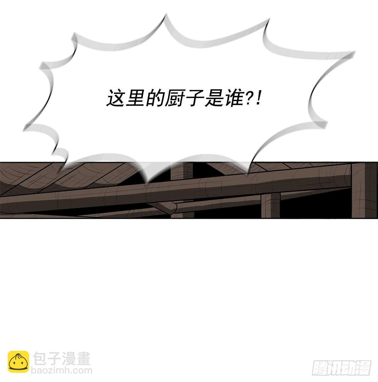 20.南州之行57