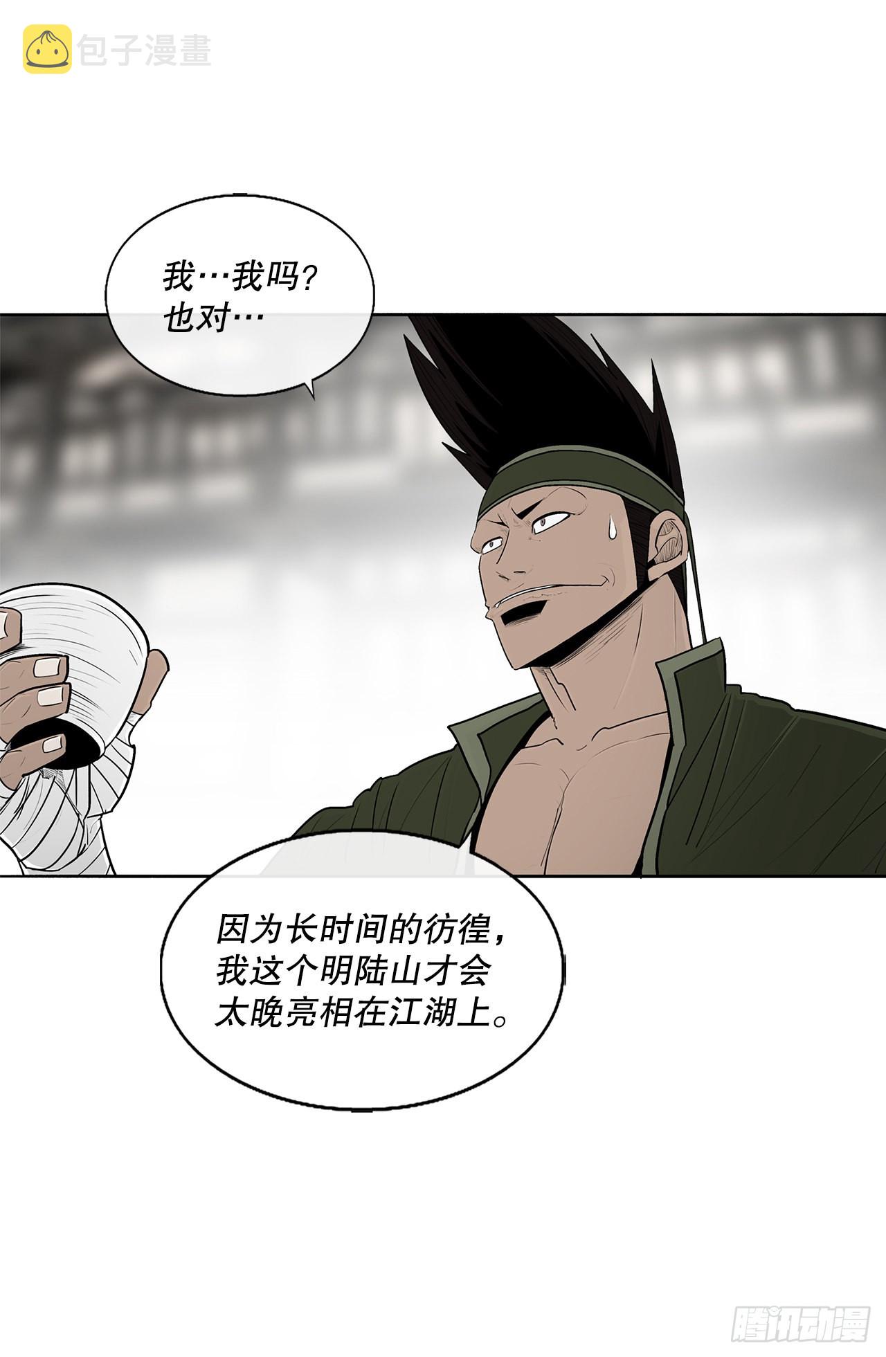 117.对峙9