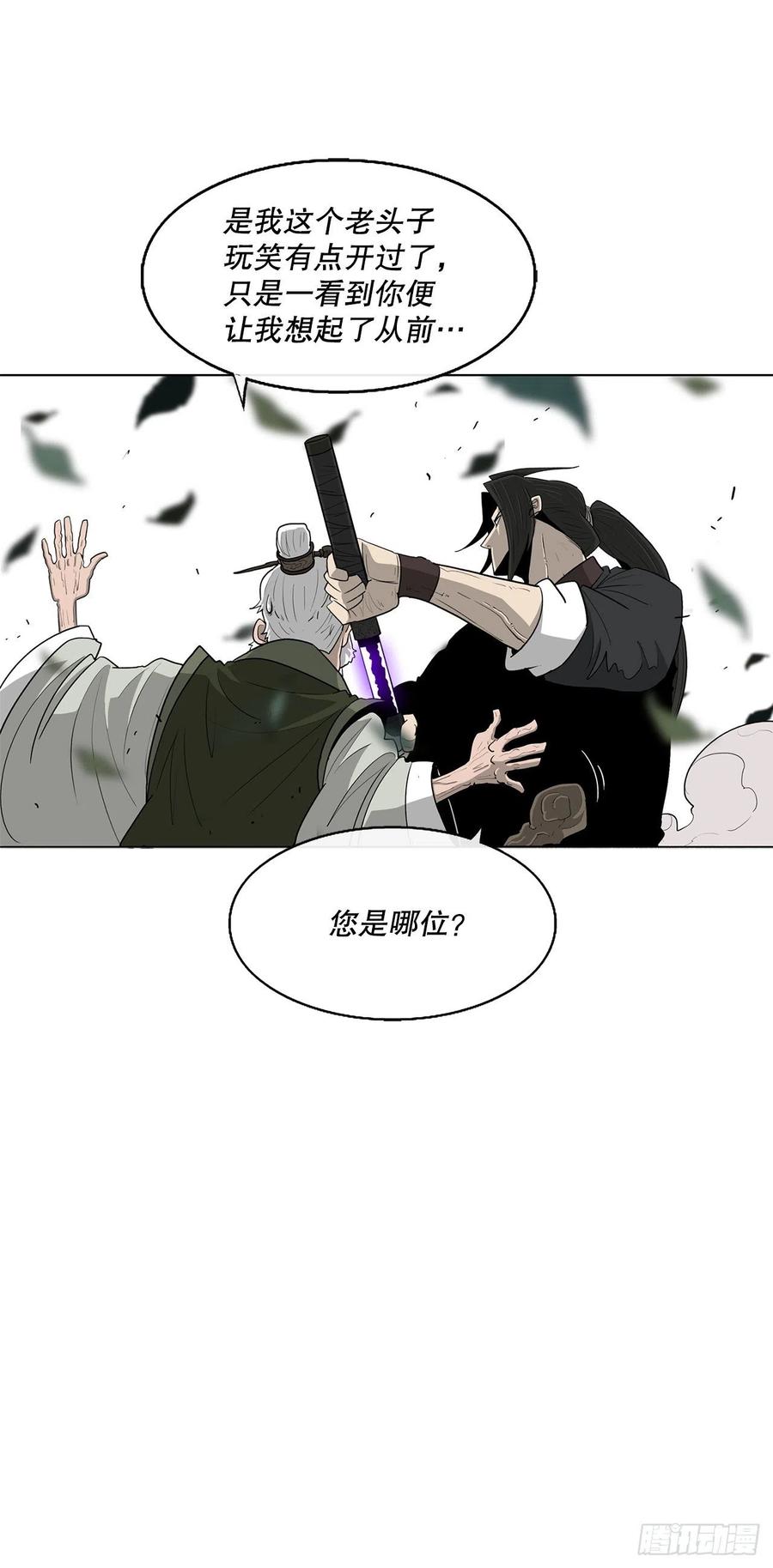 74.到达唐家37