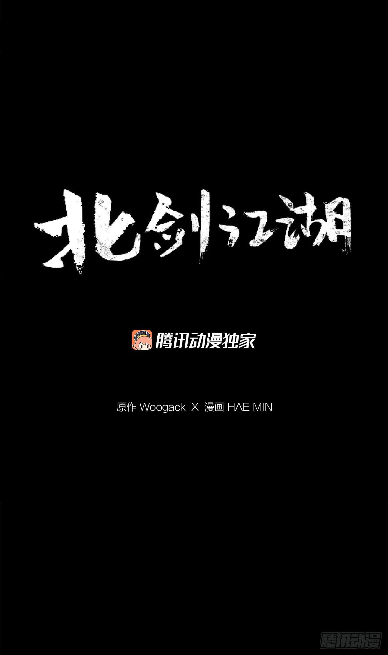 117.对峙24