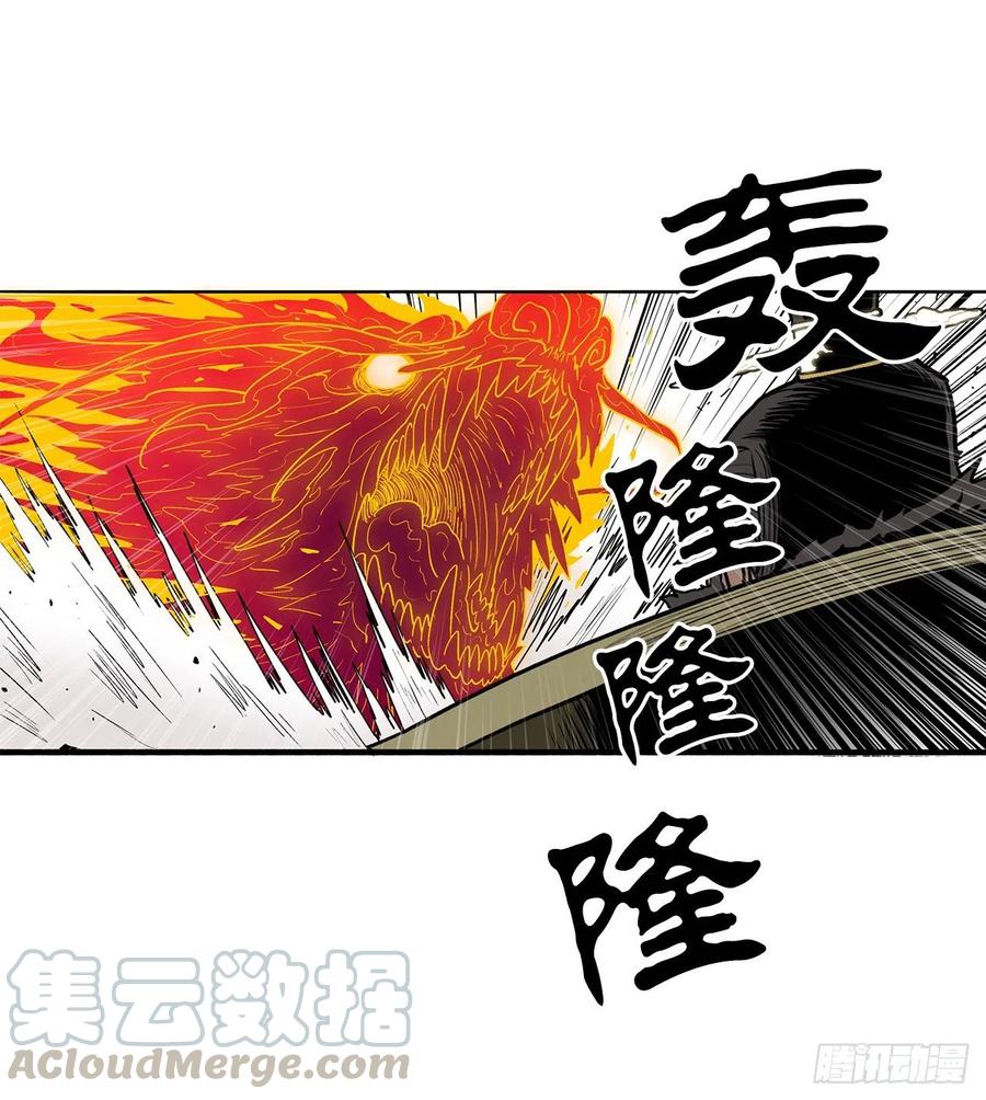 64.背叛者15